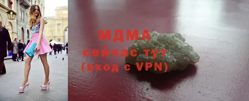 MDMA молли  Правдинск 